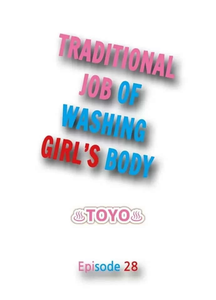 El Tradicional Trabajo de Lavar El Cuerpo Femenino Capítulo 28 - Page 1