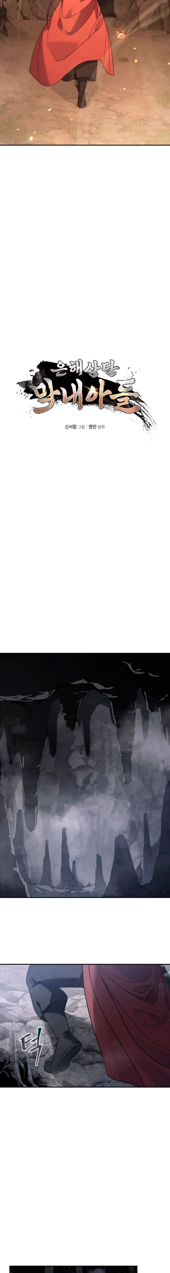 El hijo menor del Grupo Mercantil Eunhae Capítulo 64 - Page 5