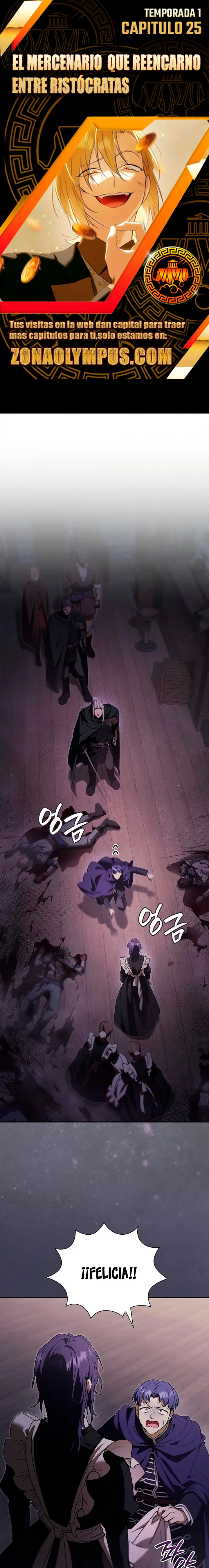 Reencarné y me convertí en el tercer hijo del Gran Duque Capítulo 25 - Page 1
