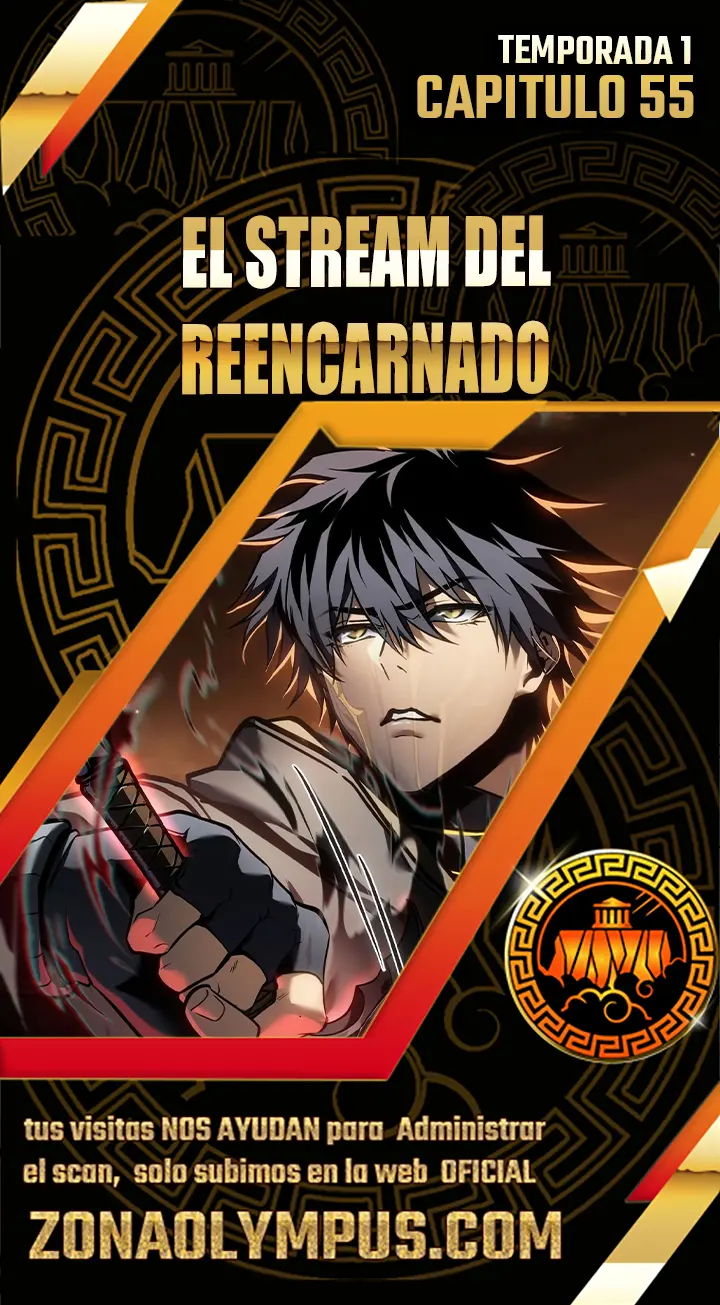 El Stream del Reencarnado Capítulo 55 - Page 1