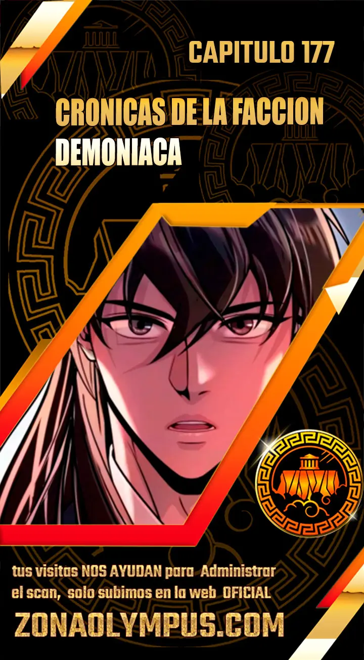 Cronicas de la faccion demoniaca (Chun hajin, el asesino mas fuerte) Capítulo 177 - Page 1