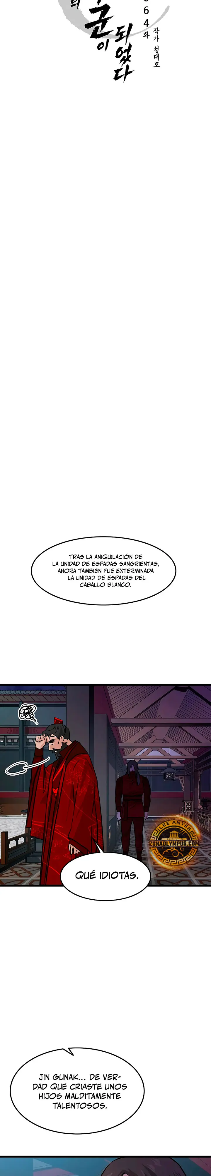 Mi esposa es la líder del culto demoníaco Capítulo 64 - Page 6