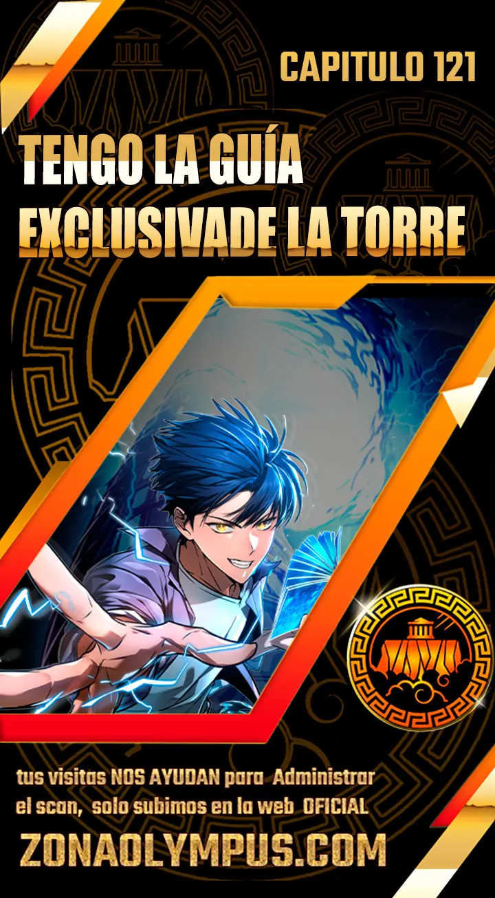 Tengo la guía exclusiva de la torre Capítulo 121 - Page 1