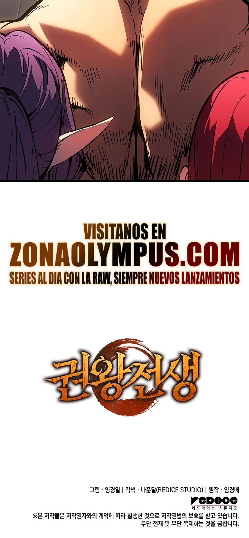 El Indomable Rey Marcial Capítulo 130 - Page 82