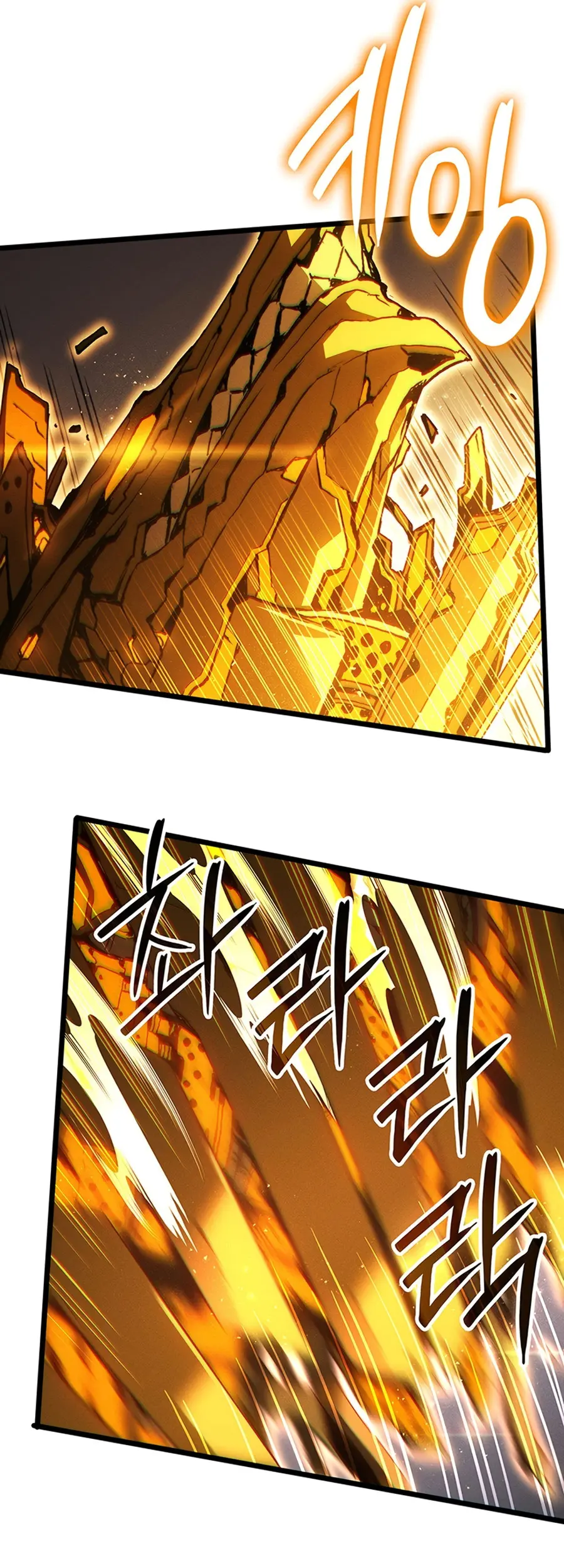 El Indomable Rey Marcial Capítulo 133 - Page 43