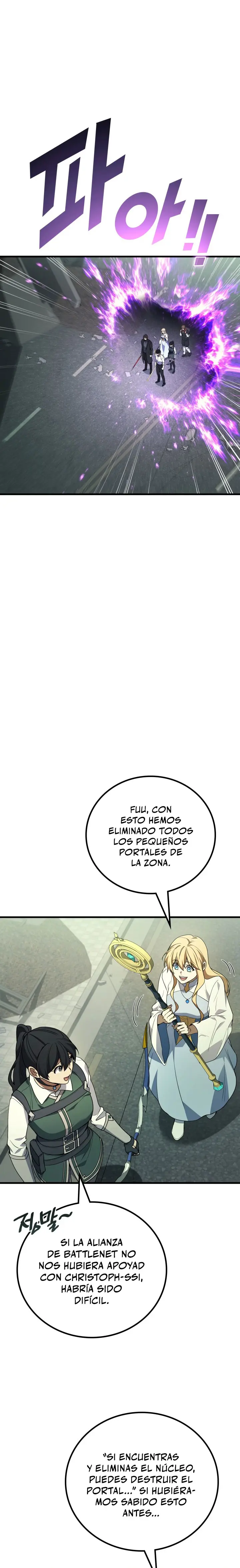 El Dios Marcial que Regresó al nivel 2 Capítulo 123 - Page 5