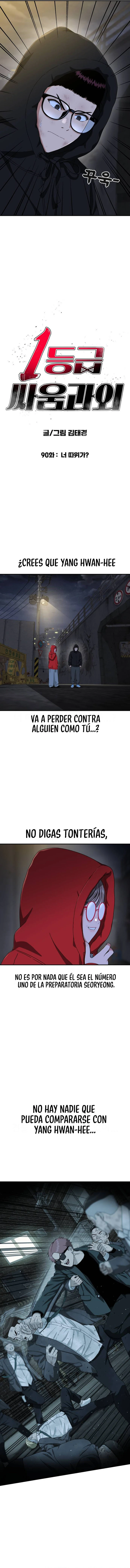 Tutorial de como luchar de primer grado Capítulo 90 - Page 2