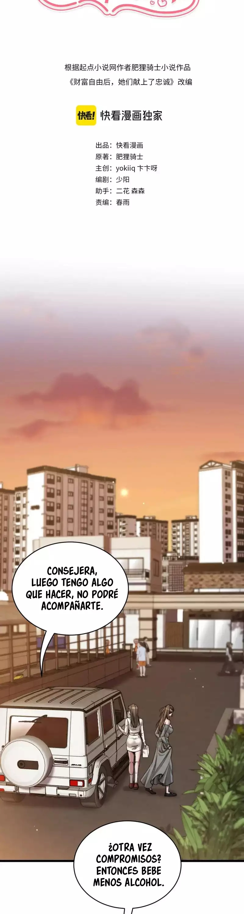 Me ofrecieron su lealtad despues de que obtuviera mucho dinero Capítulo 98 - Page 1