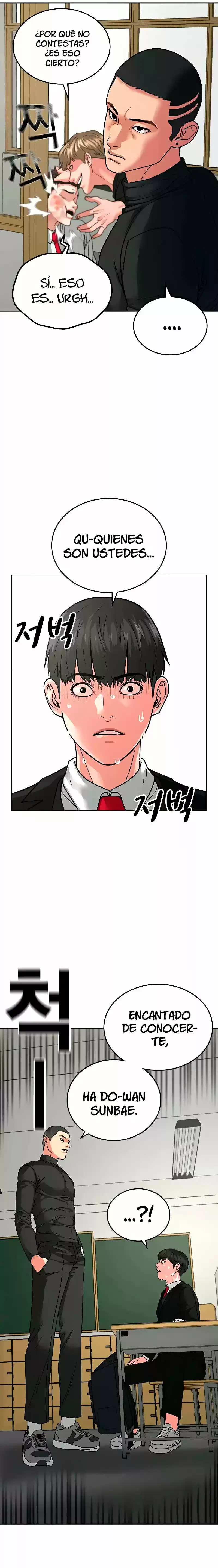 Misión de la realidad Capítulo 14 - Page 26