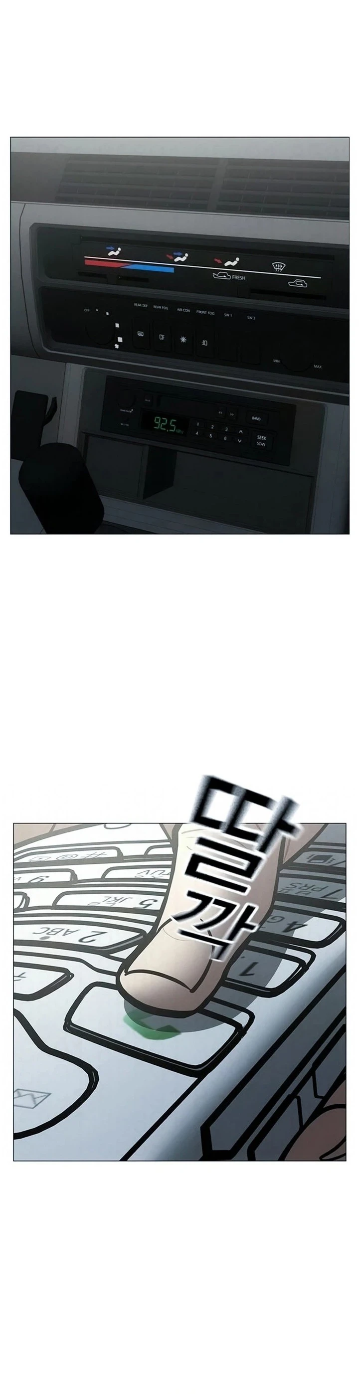 Misión de la realidad Capítulo 209 - Page 25