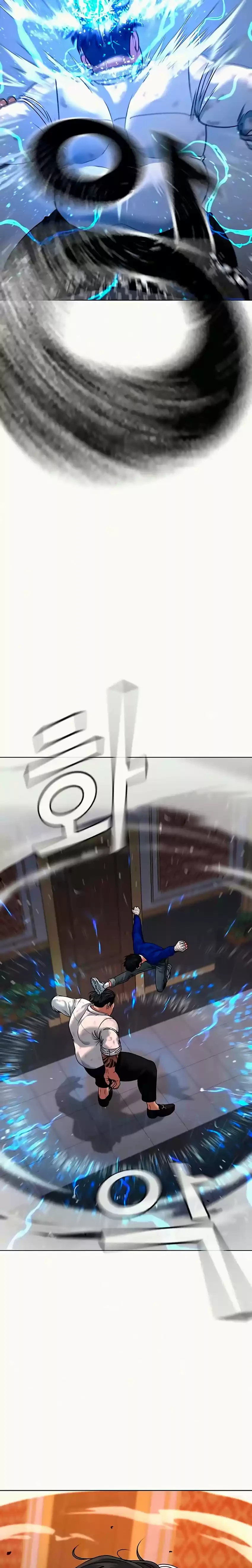 Misión de la realidad Capítulo 4 - Page 30