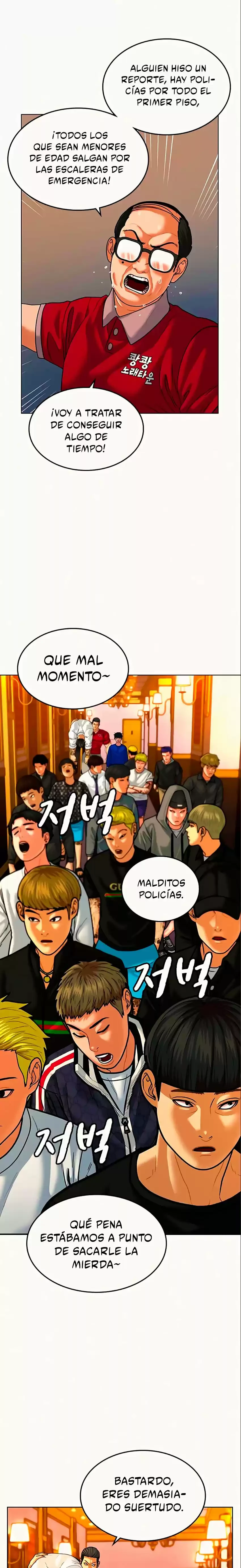 Misión de la realidad Capítulo 5 - Page 7