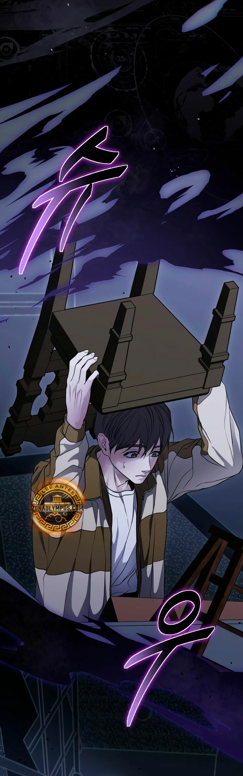 El soberano del hogar Capítulo 10 - Page 7