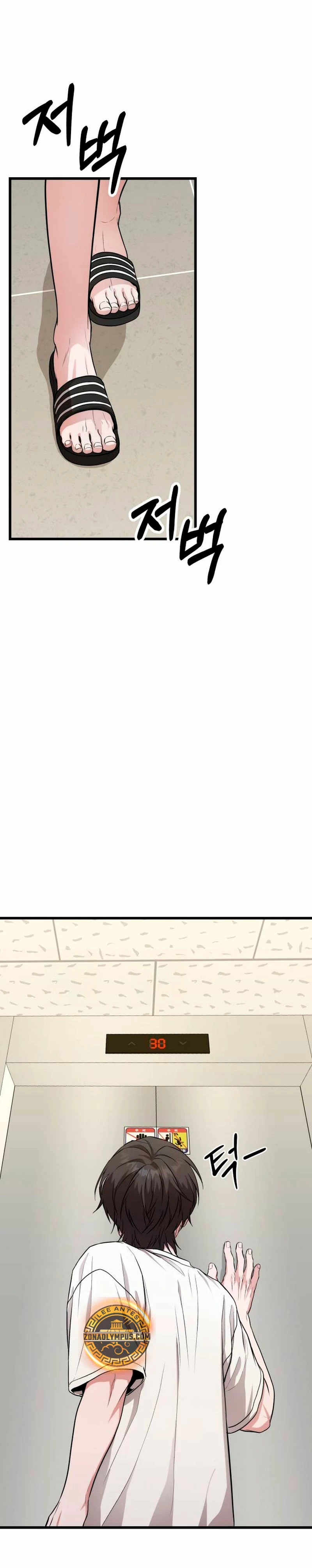 El soberano del hogar Capítulo 12 - Page 39