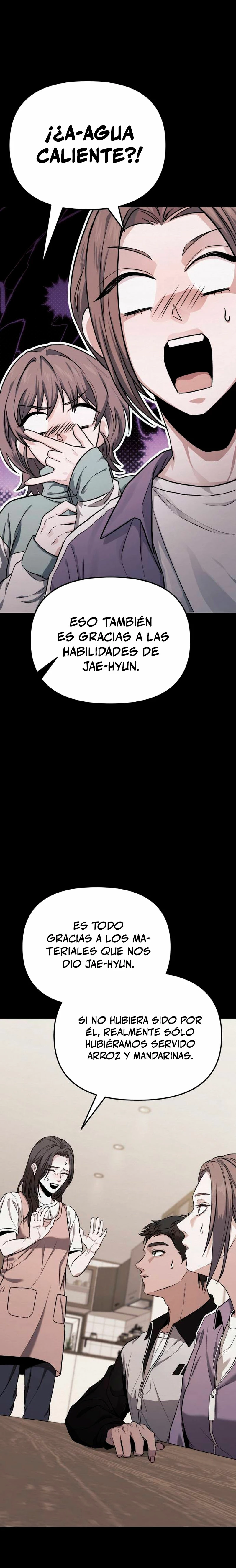 El soberano del hogar Capítulo 12 - Page 49
