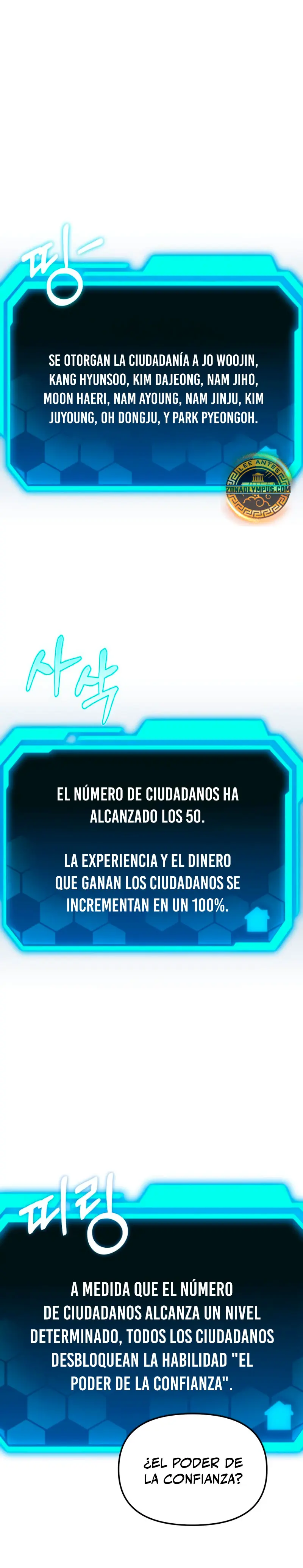 El soberano del hogar Capítulo 15 - Page 54