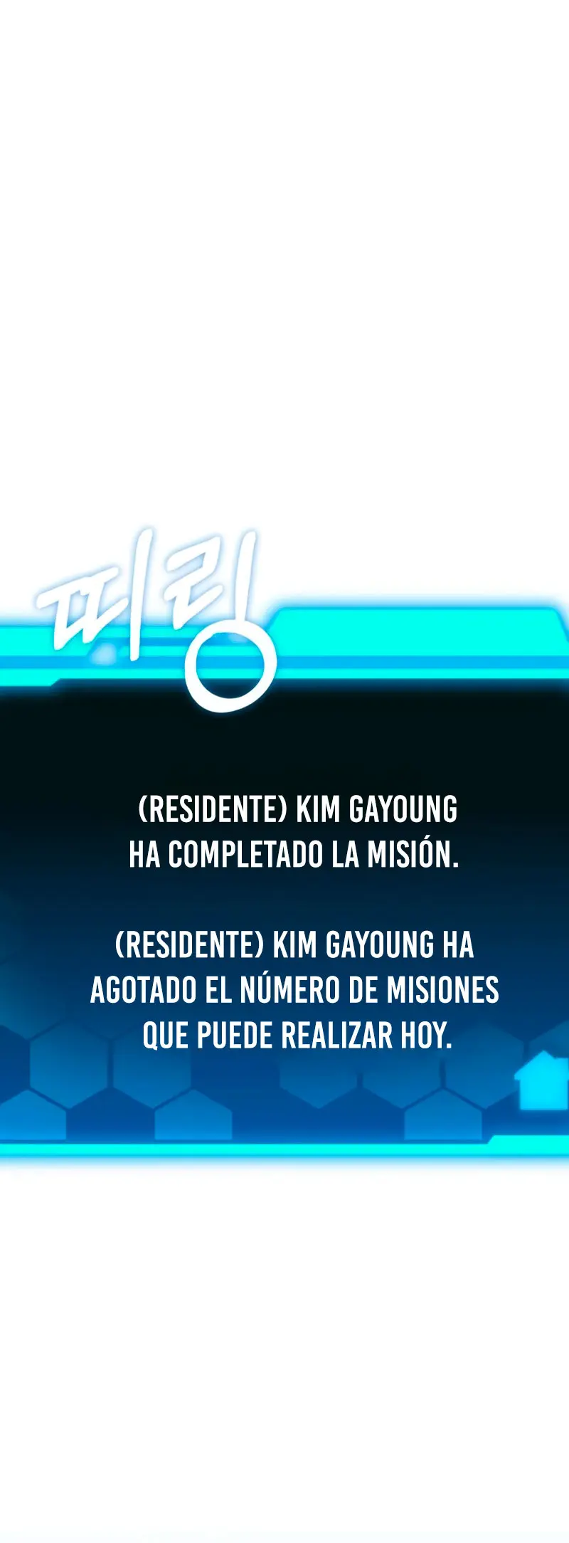 El soberano del hogar Capítulo 15 - Page 75