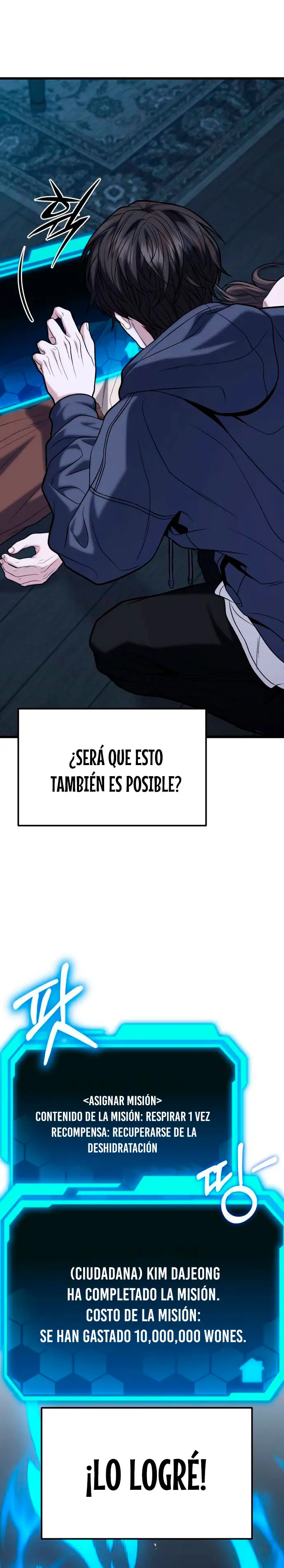 El soberano del hogar Capítulo 16 - Page 17