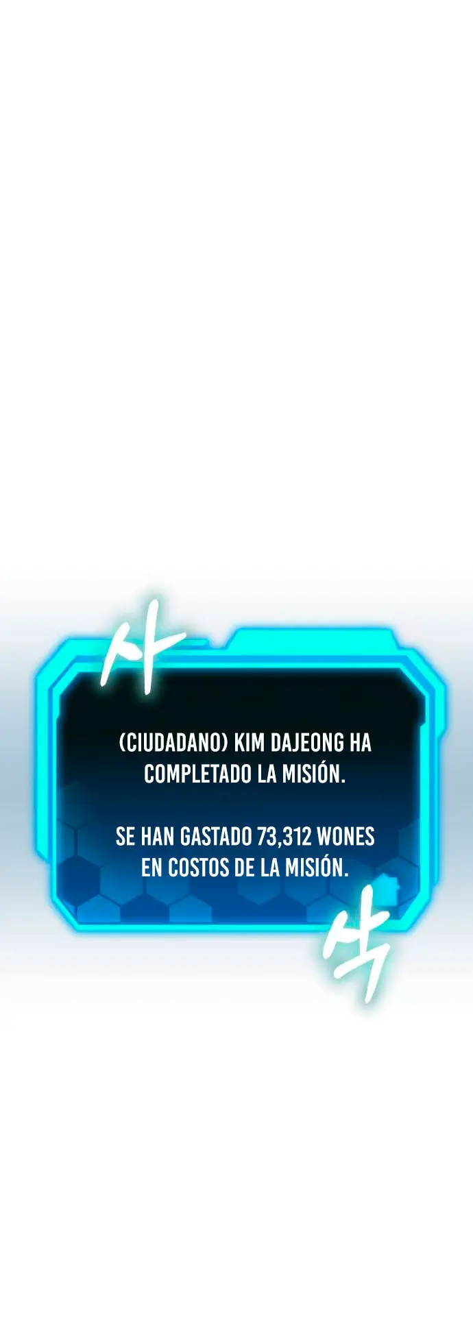 El soberano del hogar Capítulo 17 - Page 54