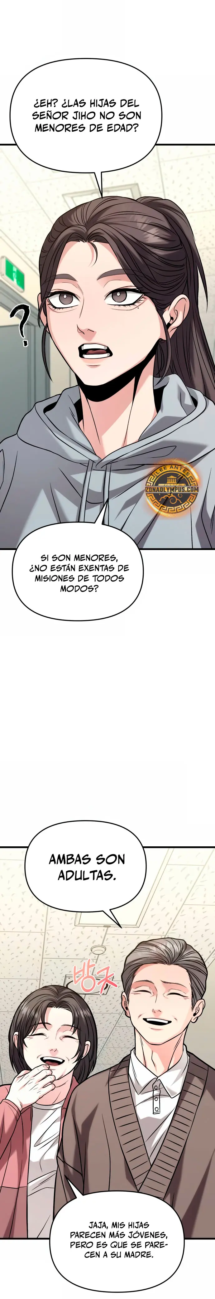 El soberano del hogar Capítulo 18 - Page 35