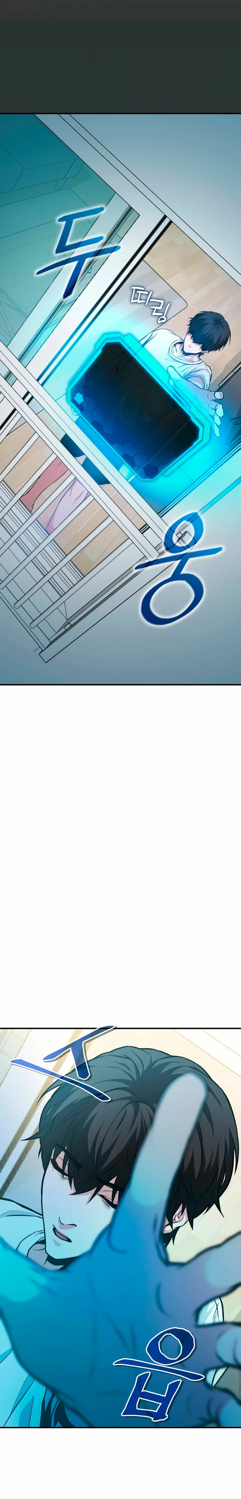 El soberano del hogar Capítulo 2 - Page 59