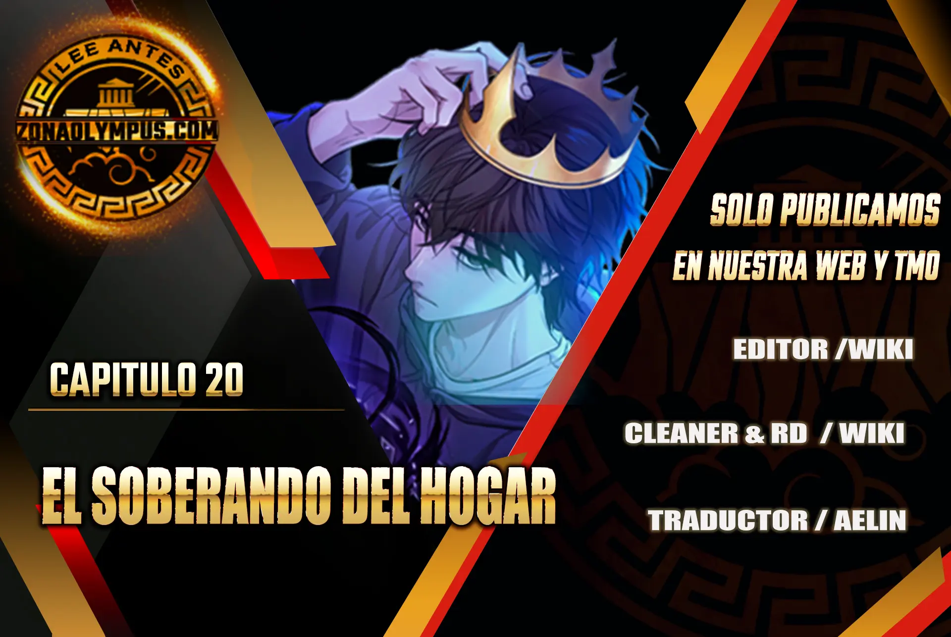 El soberano del hogar Capítulo 20 - Page 1