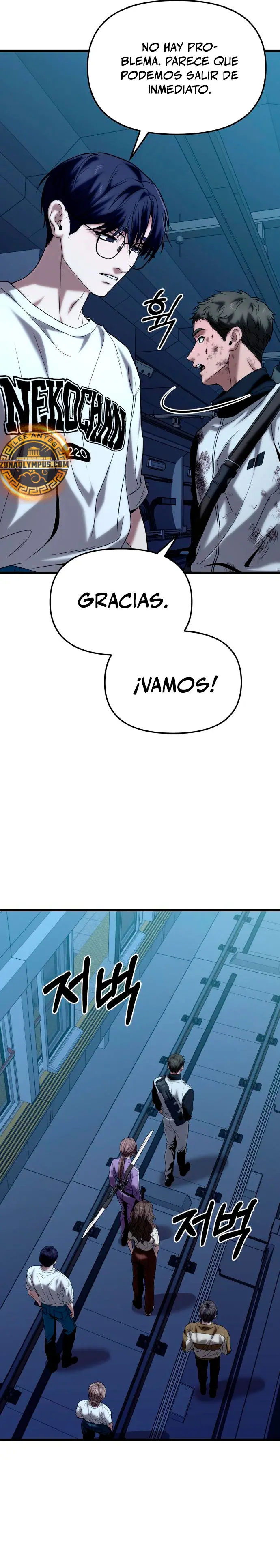 El soberano del hogar Capítulo 21 - Page 39