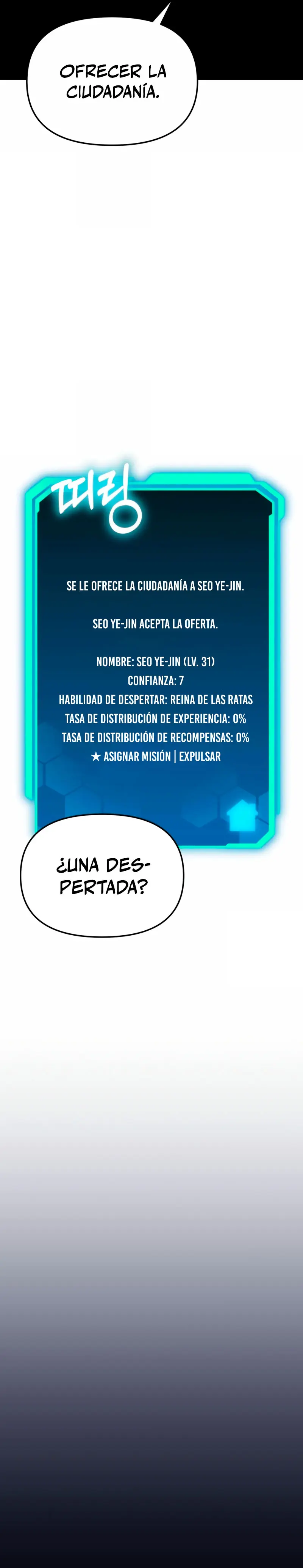El soberano del hogar Capítulo 22 - Page 25