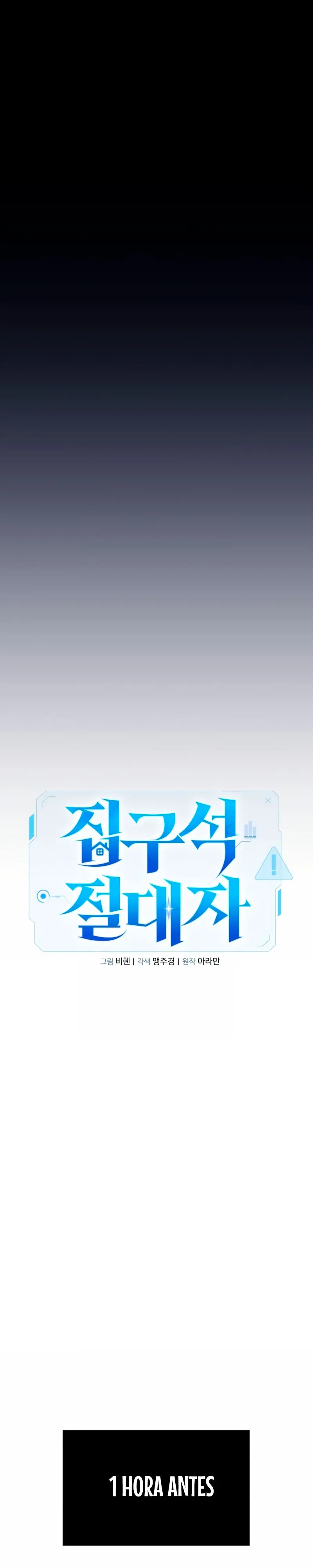 El soberano del hogar Capítulo 22 - Page 27