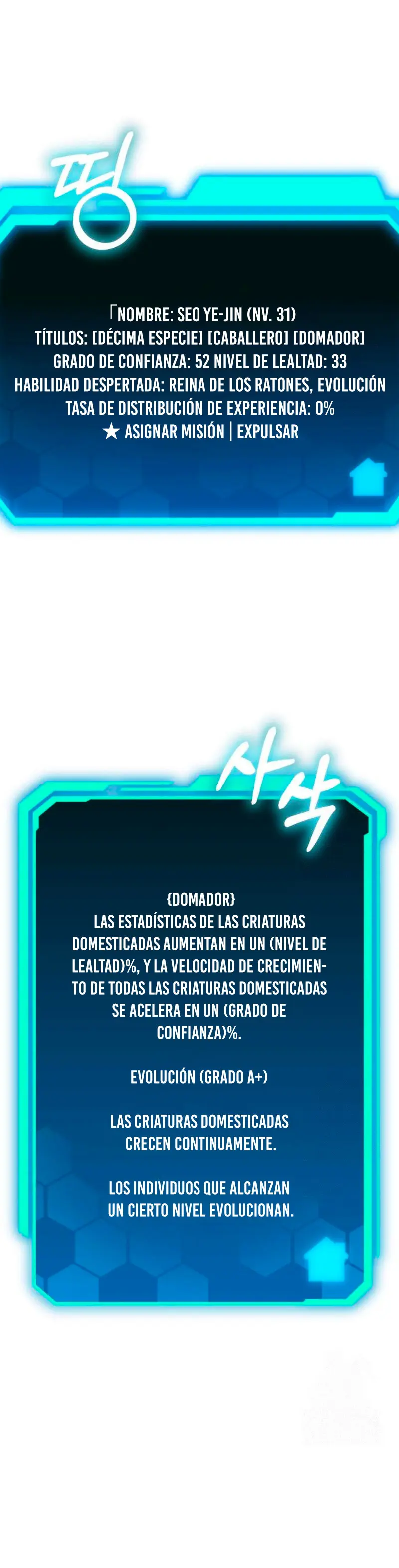 El soberano del hogar Capítulo 23 - Page 44