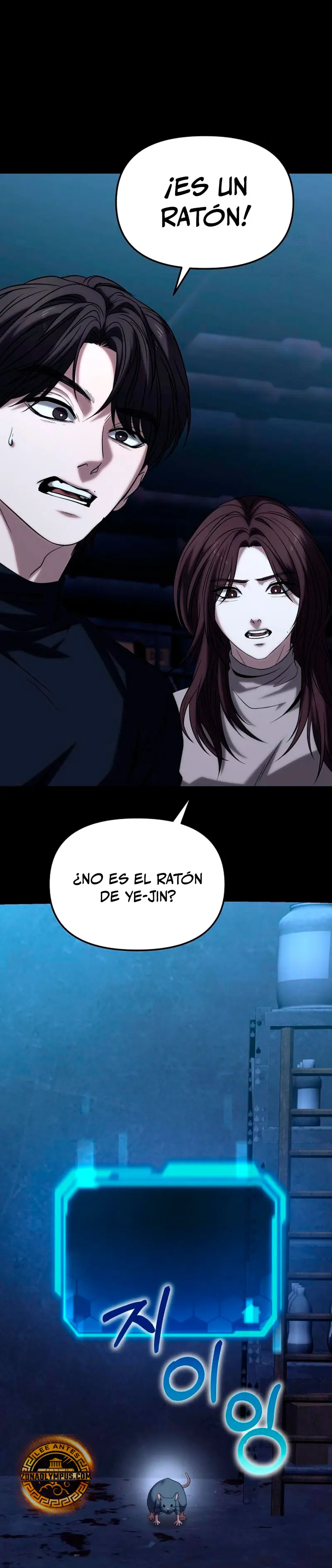 El soberano del hogar Capítulo 23 - Page 52