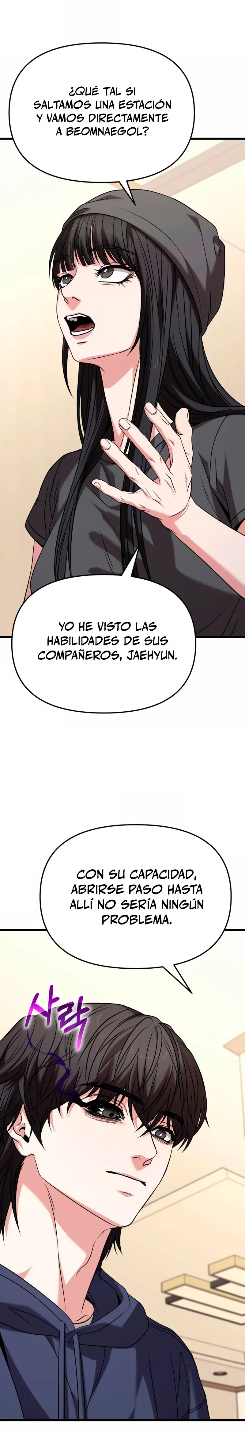 El soberano del hogar Capítulo 24 - Page 25