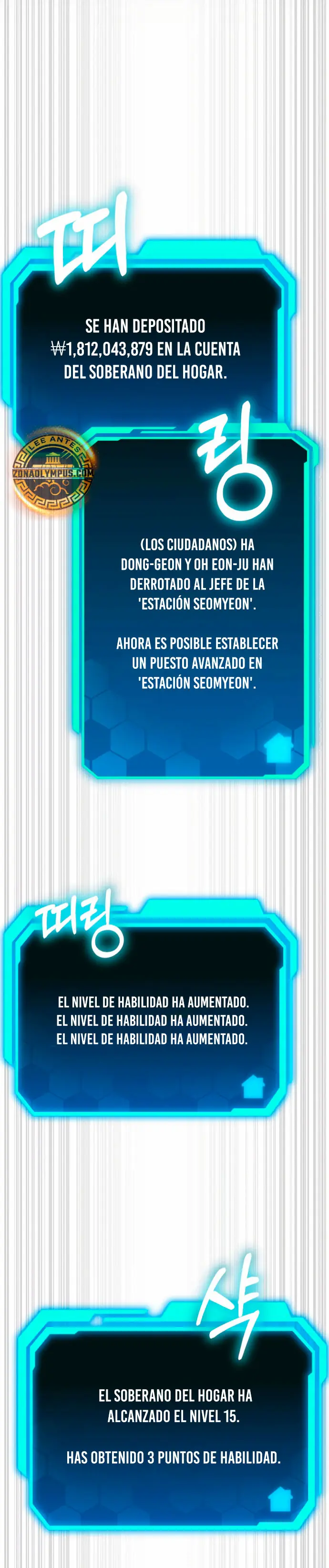 El soberano del hogar Capítulo 25 - Page 34
