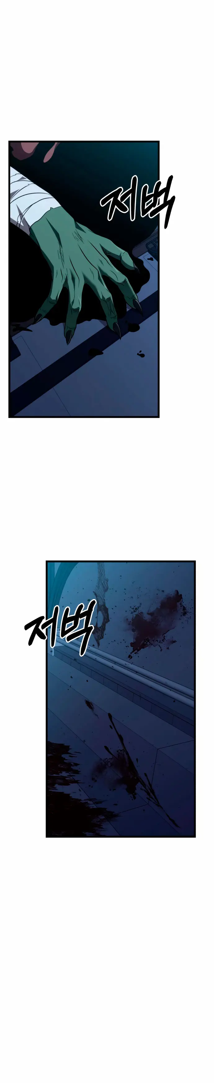 El soberano del hogar Capítulo 25 - Page 47
