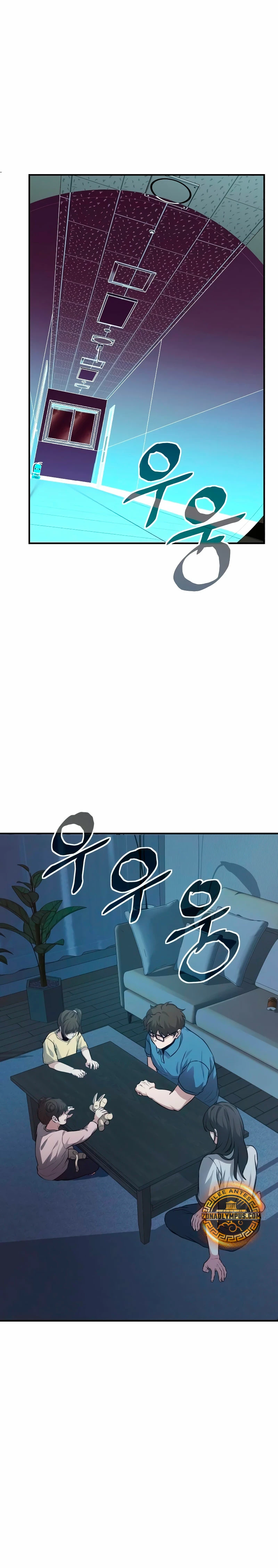 El soberano del hogar Capítulo 3 - Page 60