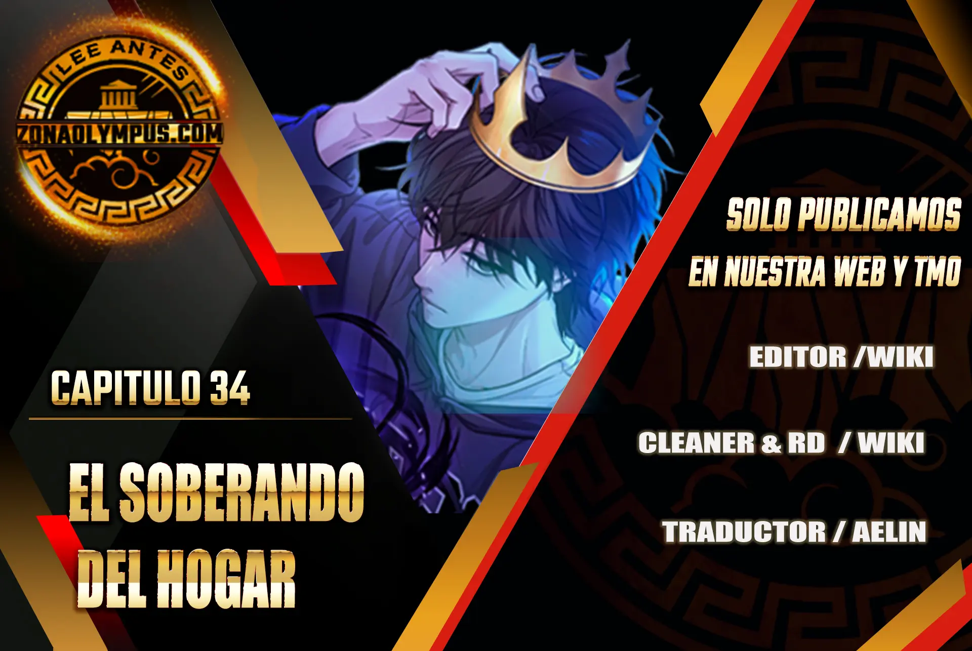 El soberano del hogar Capítulo 34 - Page 1