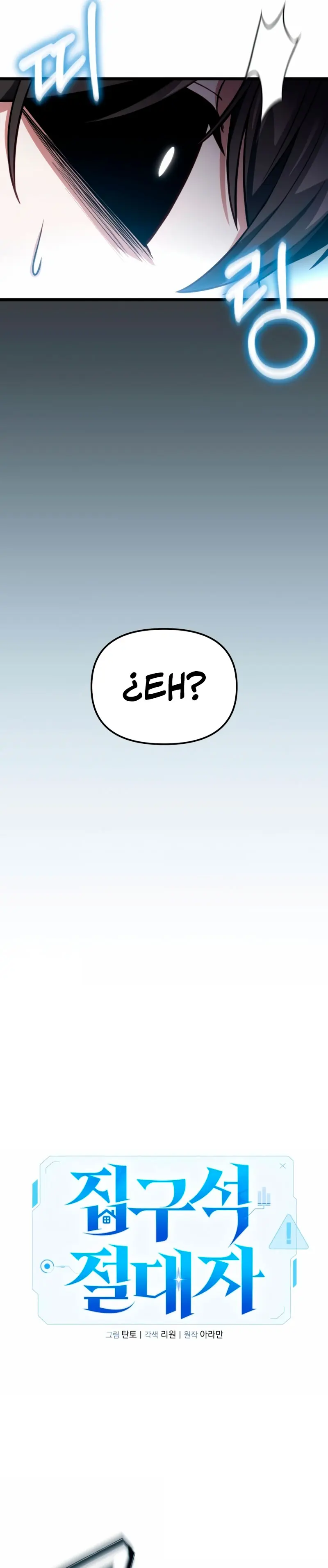 El soberano del hogar Capítulo 50 - Page 10