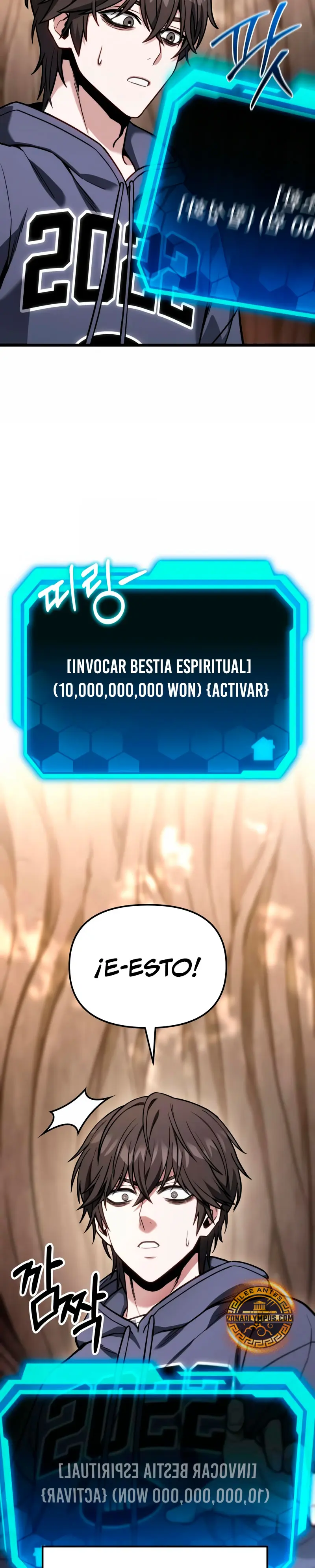 El soberano del hogar Capítulo 51 - Page 34