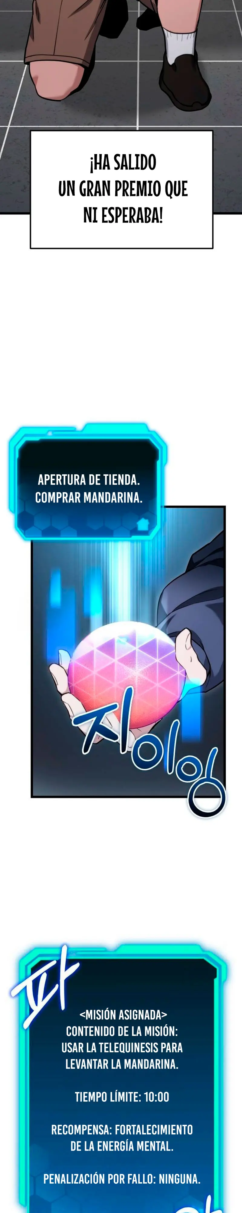 El soberano del hogar Capítulo 55 - Page 18