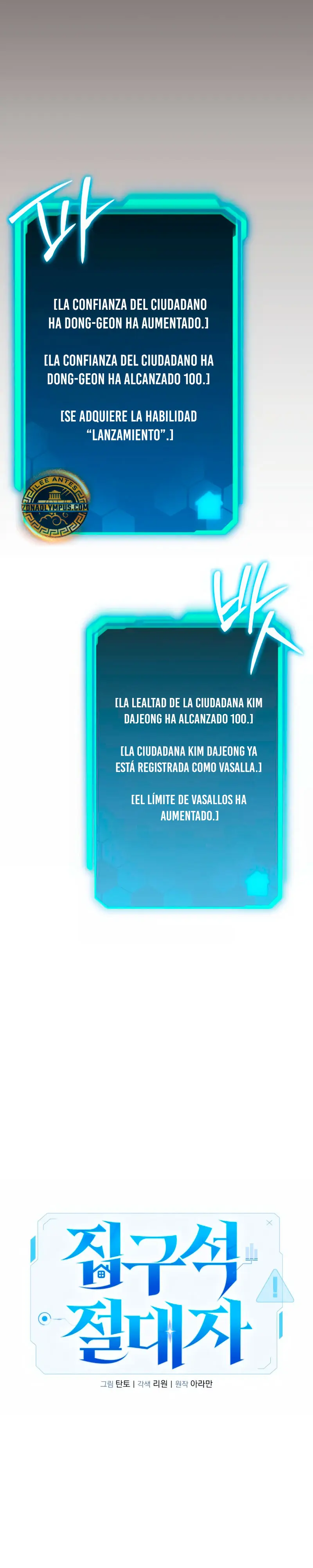 El soberano del hogar Capítulo 60 - Page 28