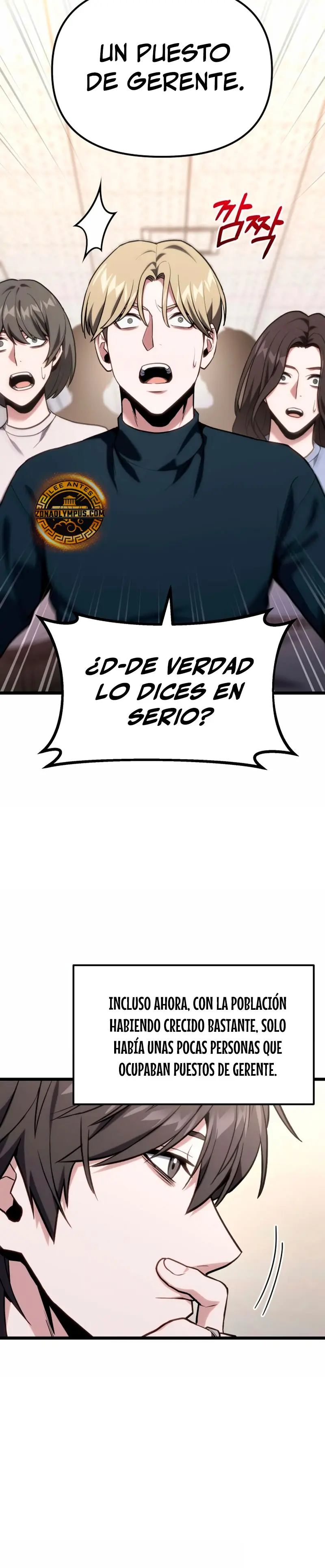 El soberano del hogar Capítulo 61 - Page 14
