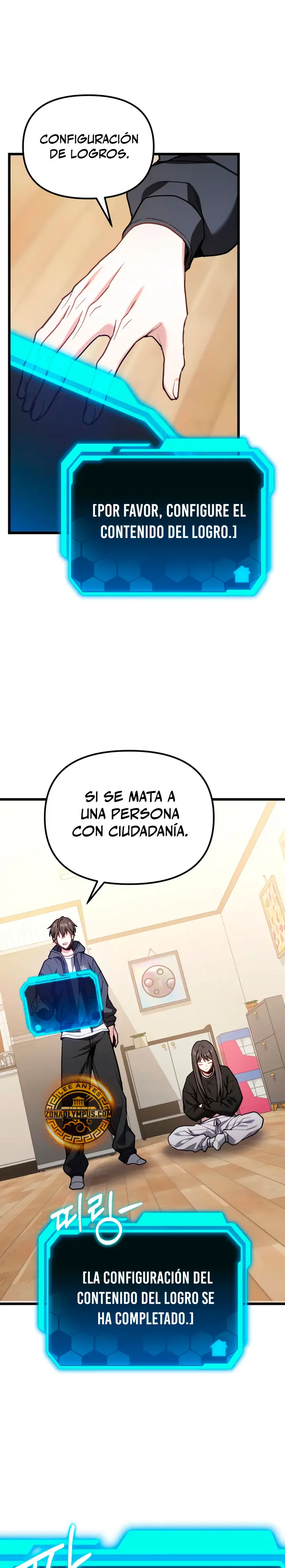El soberano del hogar Capítulo 66 - Page 21