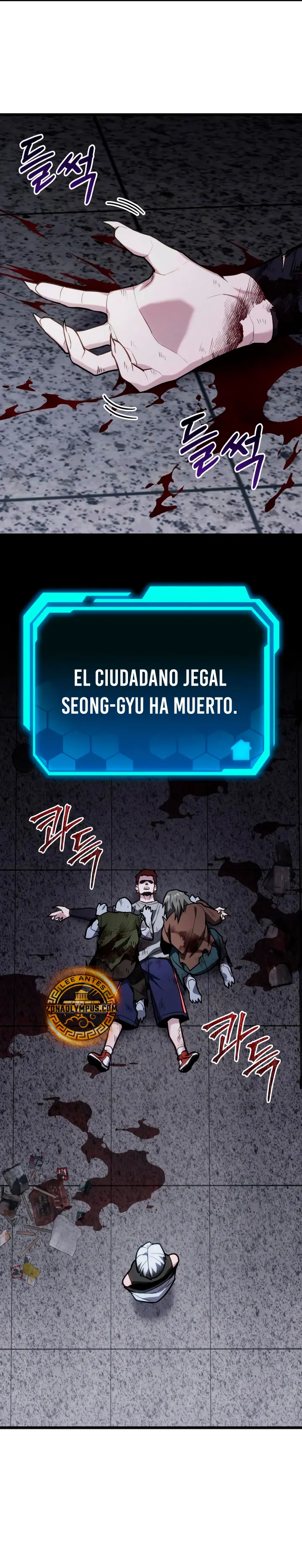 El soberano del hogar Capítulo 66 - Page 3