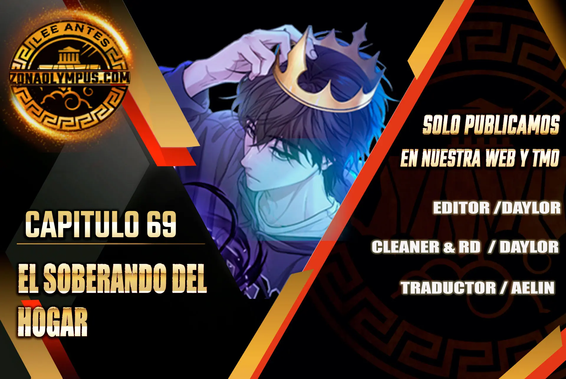 El soberano del hogar Capítulo 69 - Page 1