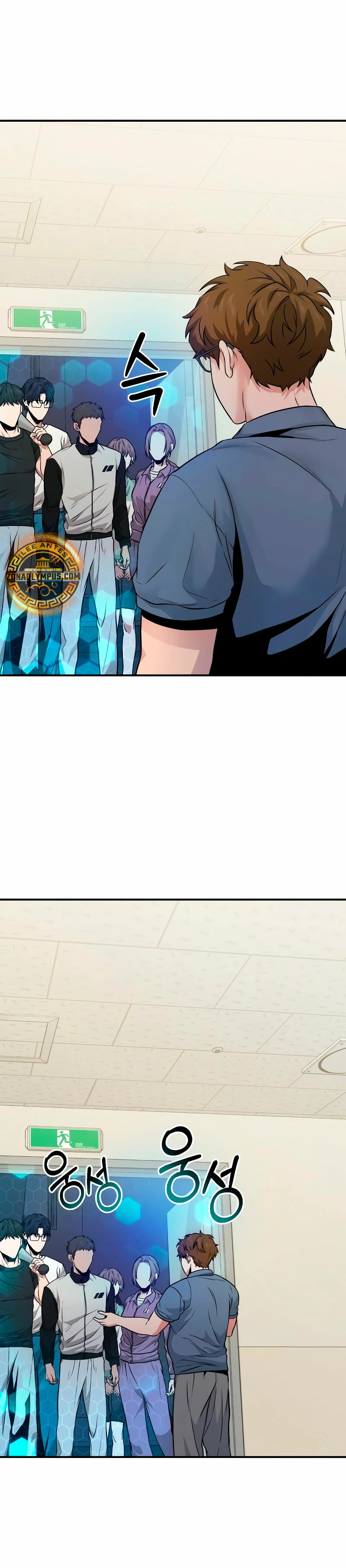 El soberano del hogar Capítulo 7 - Page 20