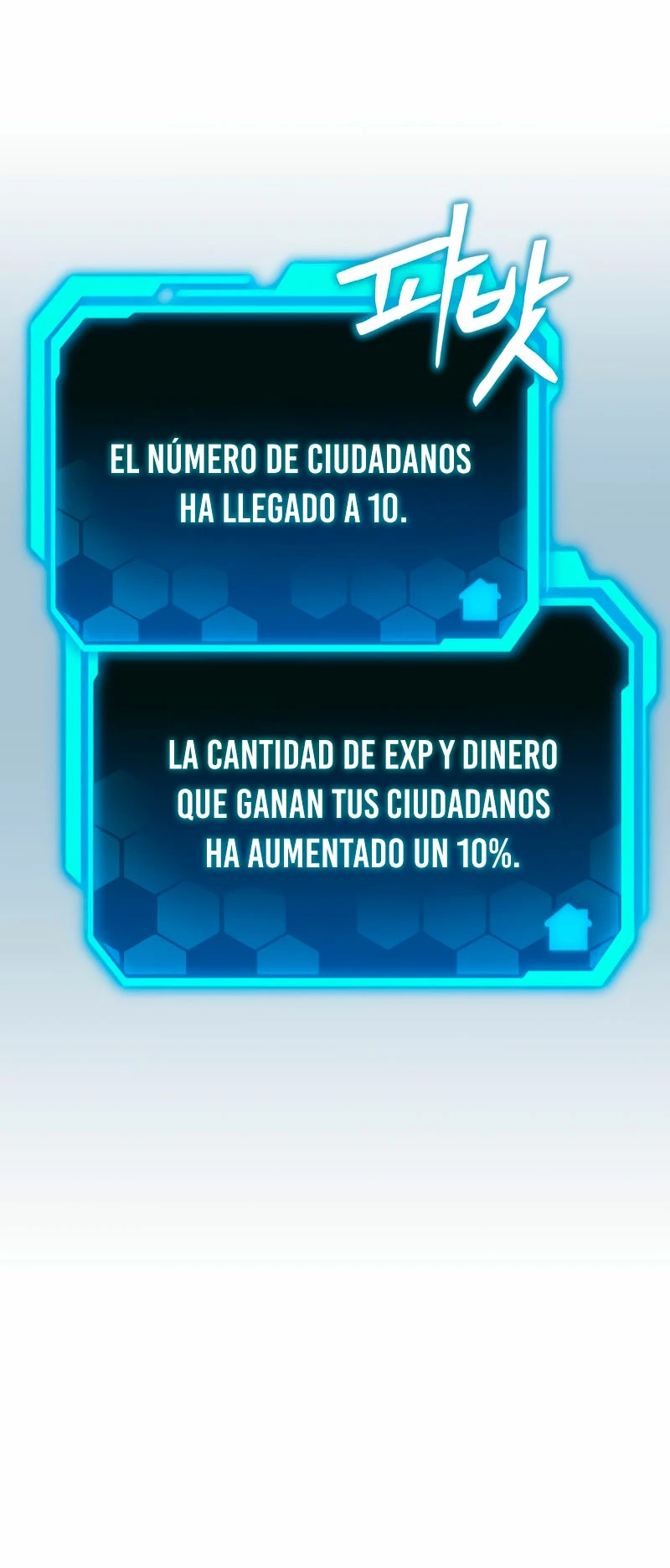 El soberano del hogar Capítulo 7 - Page 24