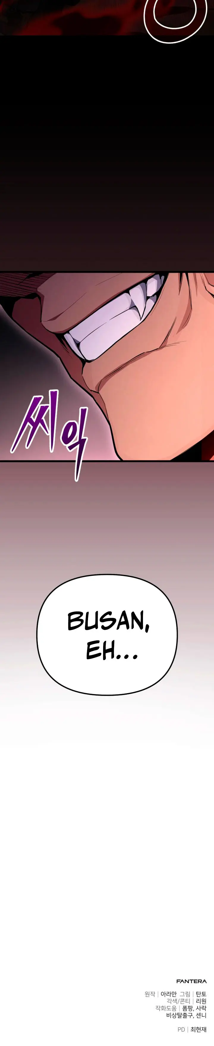 El soberano del hogar Capítulo 71 - Page 42