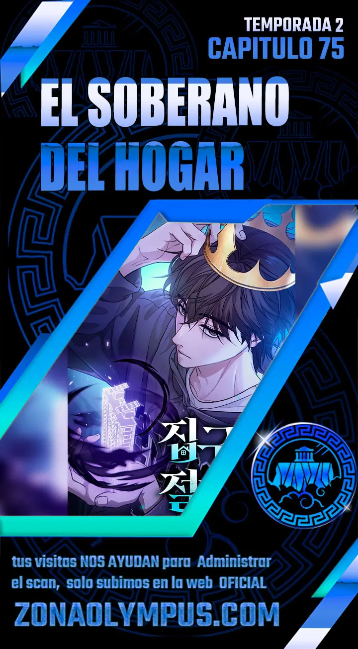 El soberano del hogar Capítulo 75 - Page 1