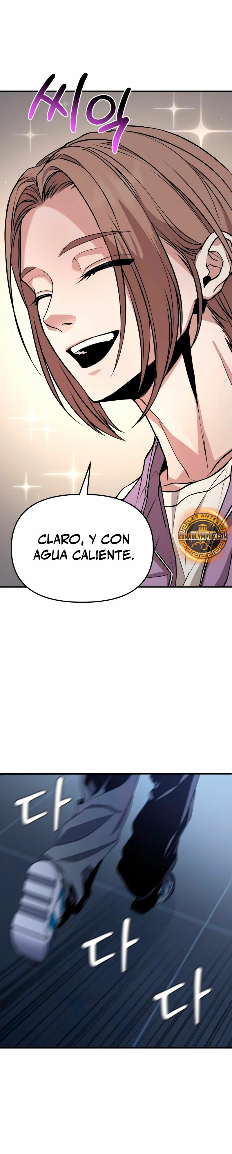 El soberano del hogar Capítulo 9 - Page 55