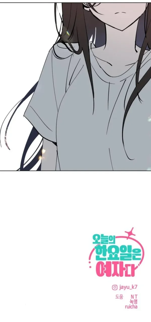 Quien es esa idol Capítulo 61 - Page 18